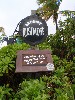 sm_P1092781.JPG