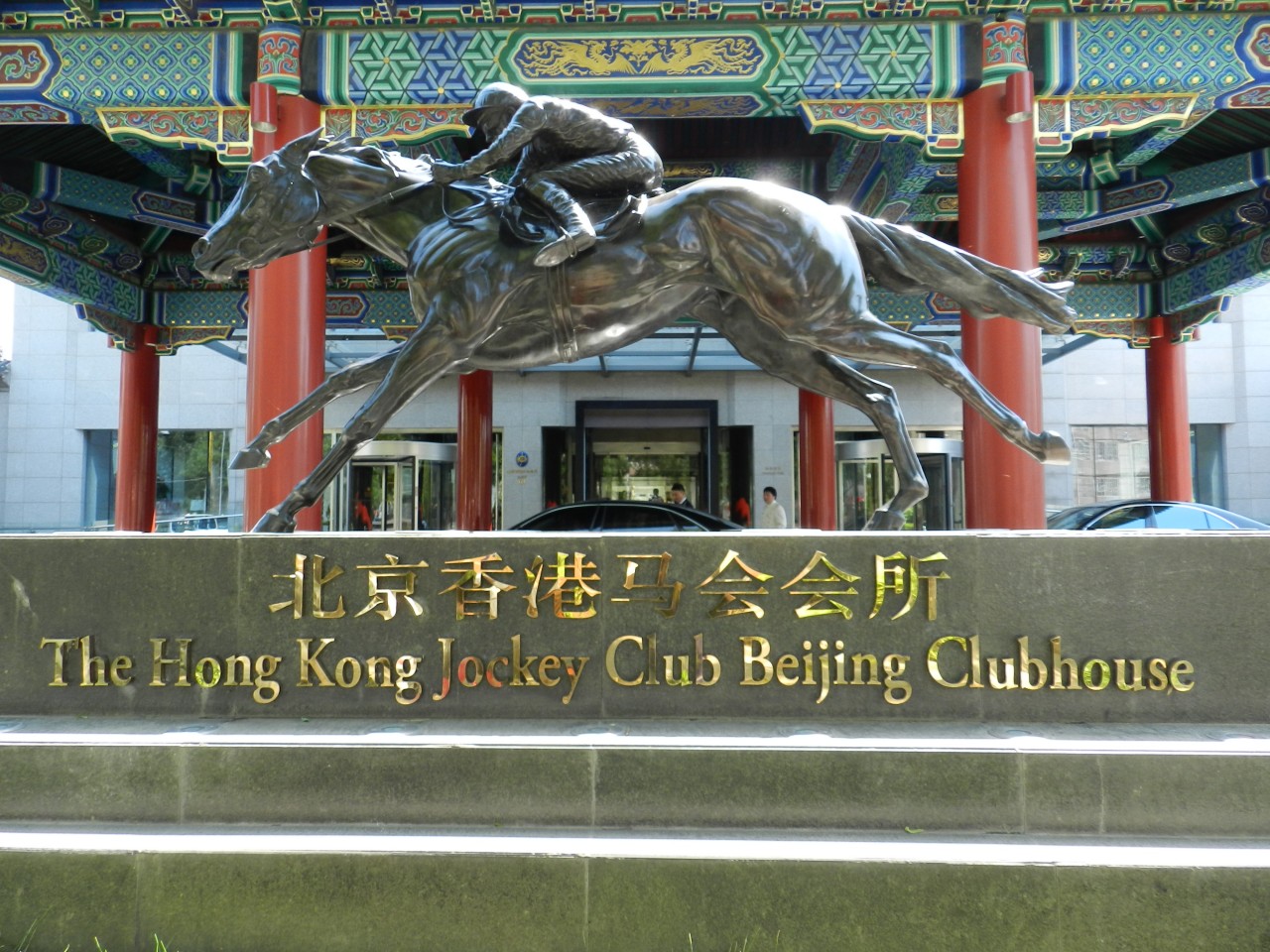 sm_DSCN0440.JPG