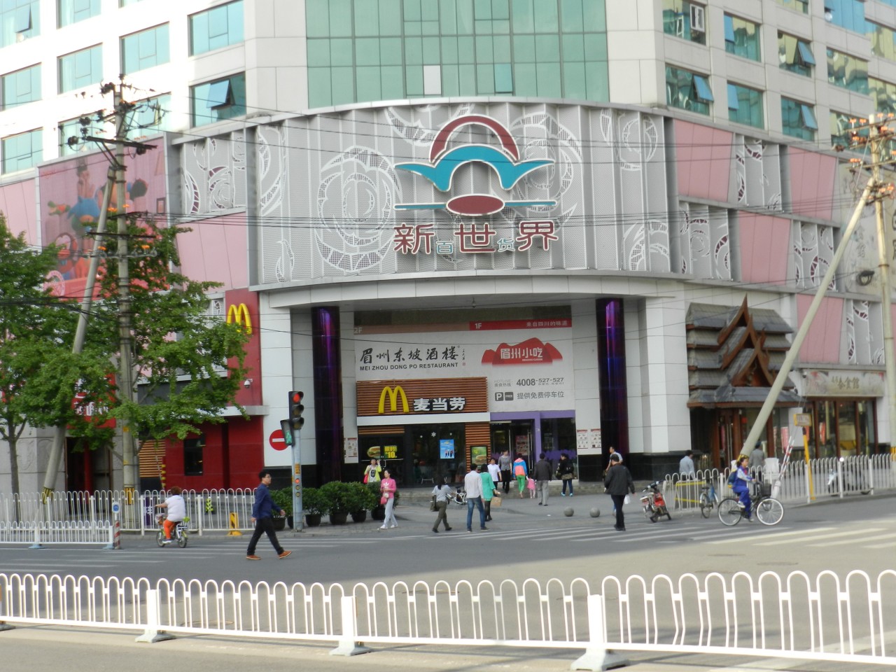 sm_DSCN0618.JPG