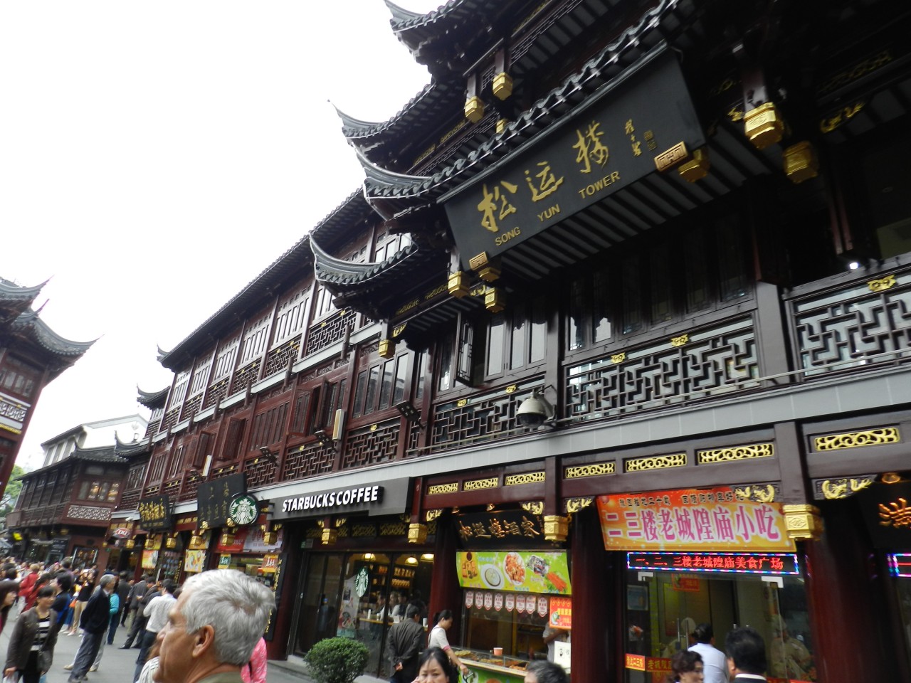 sm_DSCN3179.JPG