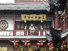 sm_DSCN3177.JPG