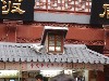 sm_P5193861.JPG